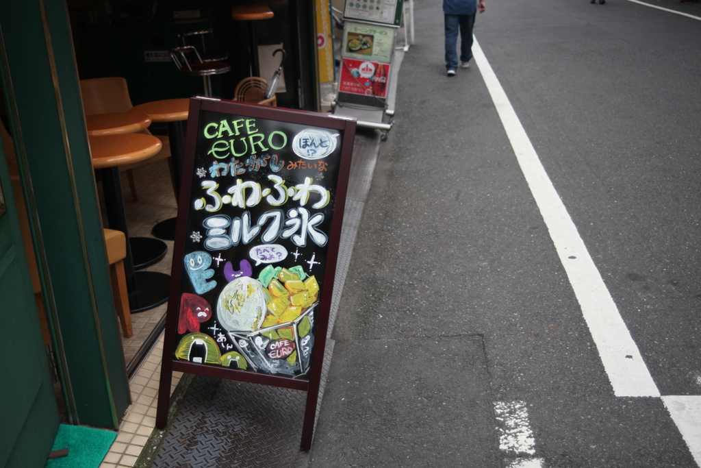 ふわふわ