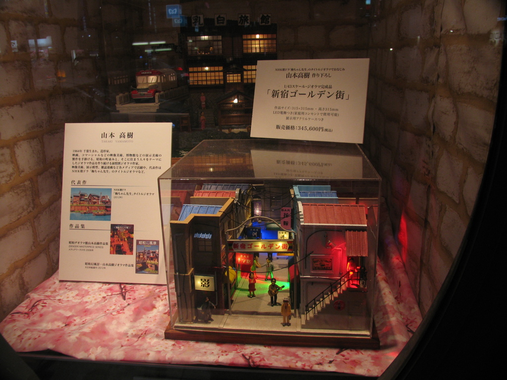 新宿ゴールデン街を