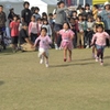 駆けっこ！