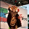 変面相②