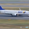 羽田空港で流しまくり