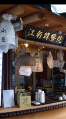 鐘路
