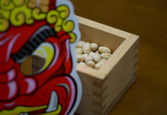鬼はそと