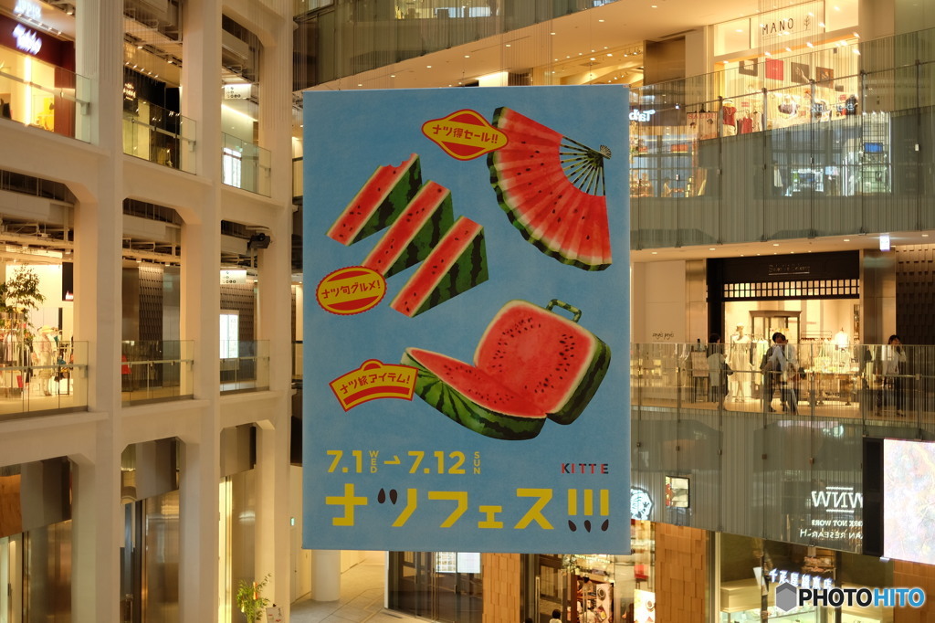丸の内のプロモーション4