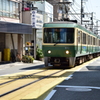 江ノ電　道路走る