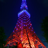 Tower of  Blue