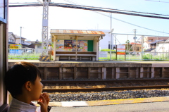 駅