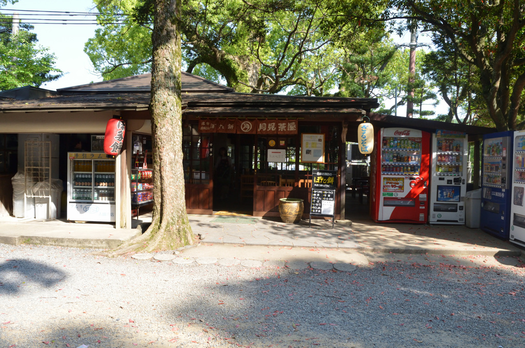 長崎諏訪神社　月見茶屋