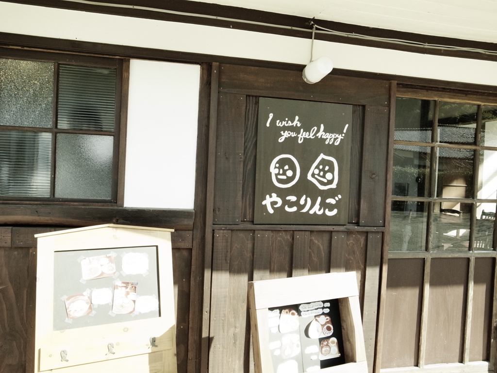 kominka-cafe