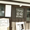 kominka-cafe