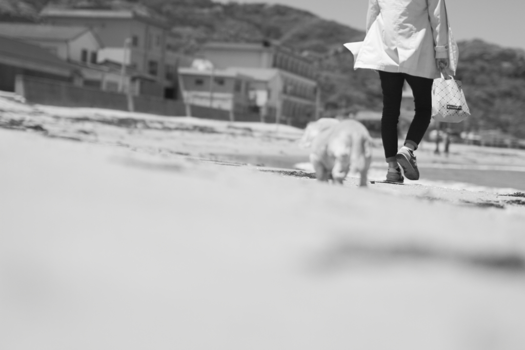 umi walk