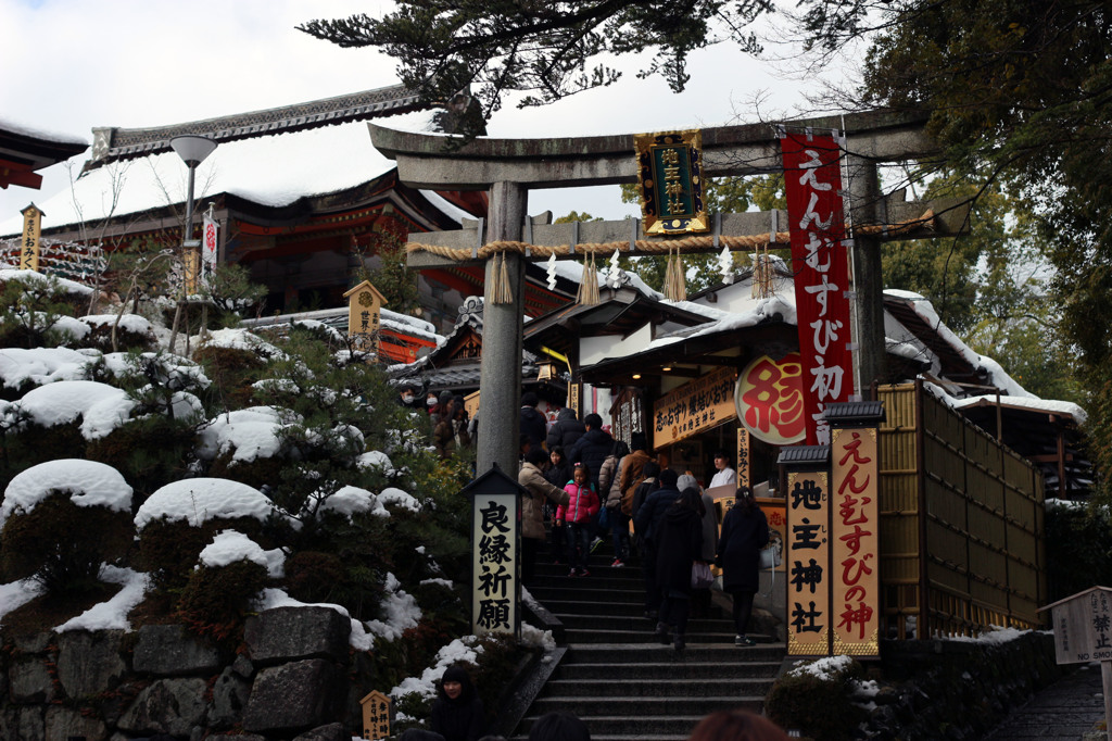 地主神社