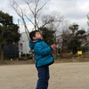 それ！
