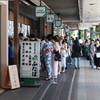 出町　ふたば