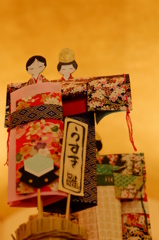 nakayoku