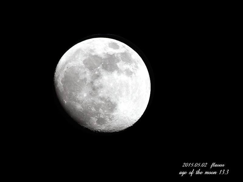 八十八夜の月