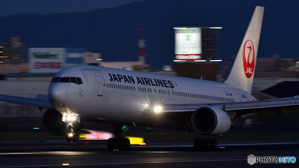 当機は、只今　大阪空港に到着しました！