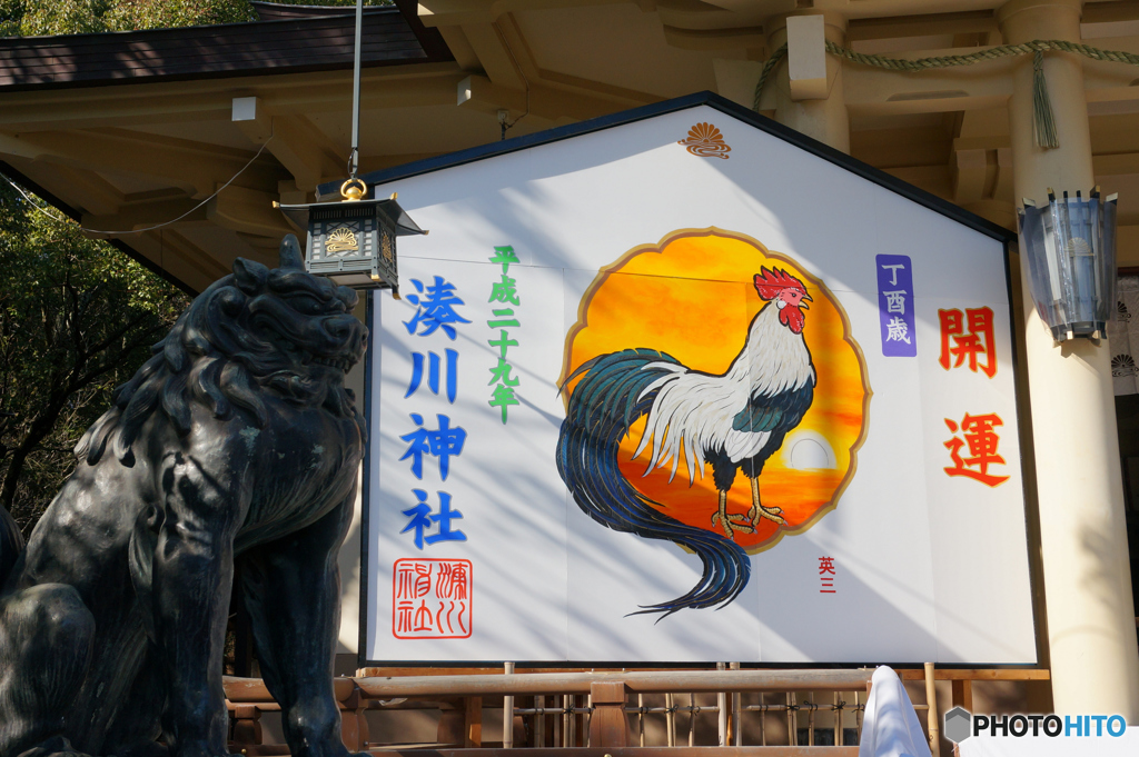 新年のご挨拶