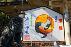 新年のご挨拶
