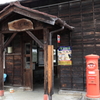 レトロな駅舎