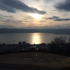 Sunset  @Park Tateishi