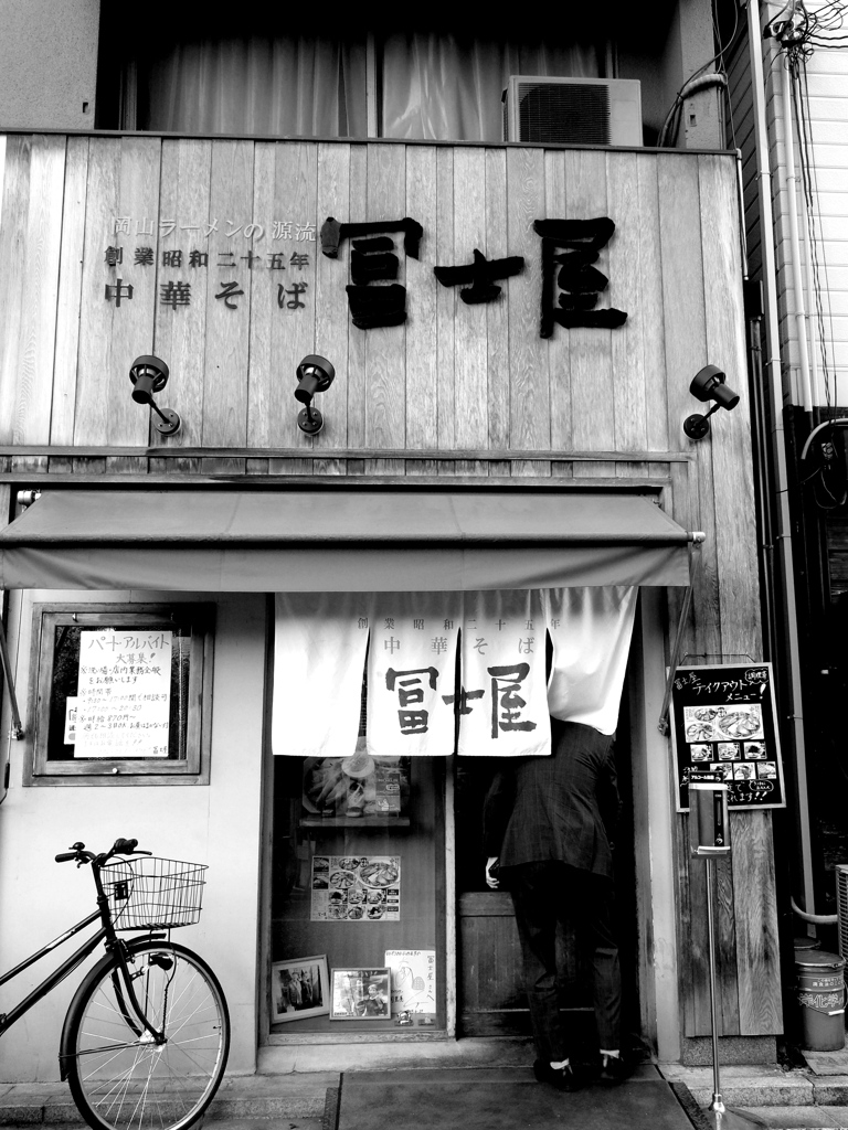 いける？