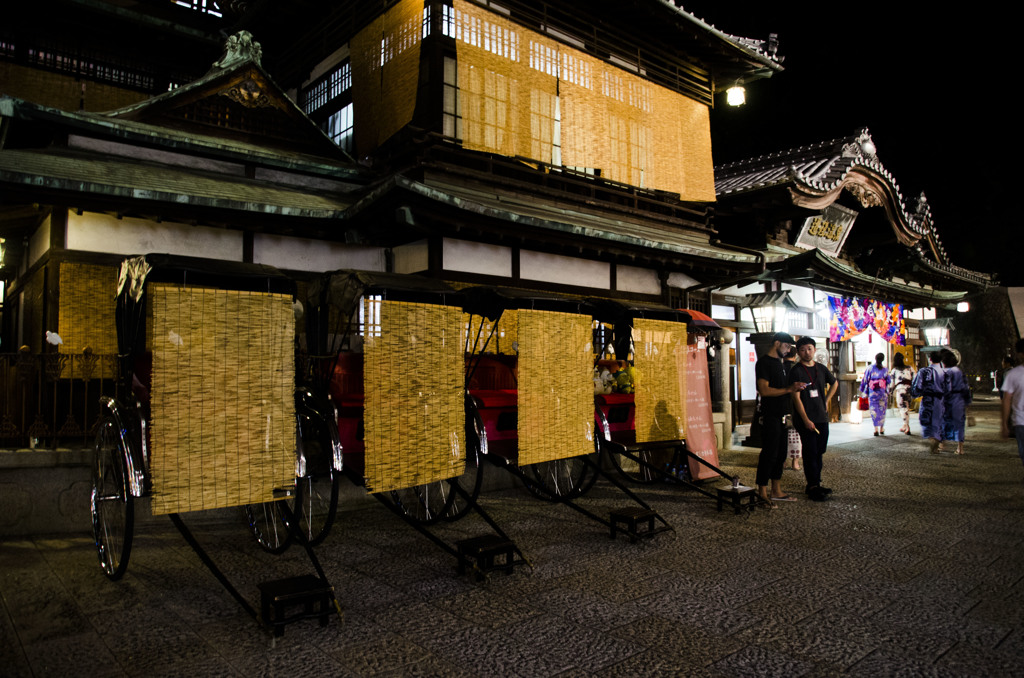 Dougo Onsen