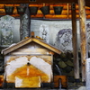 水場