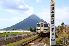 JR最南端の駅