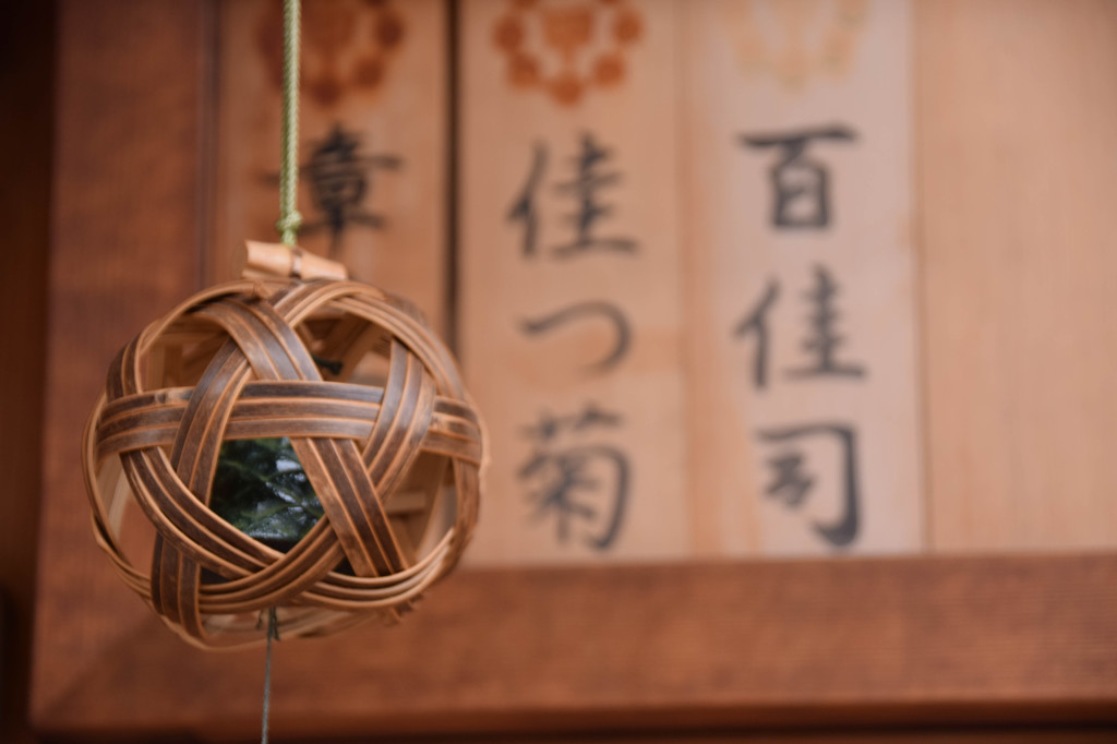 祇園