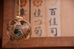 祇園