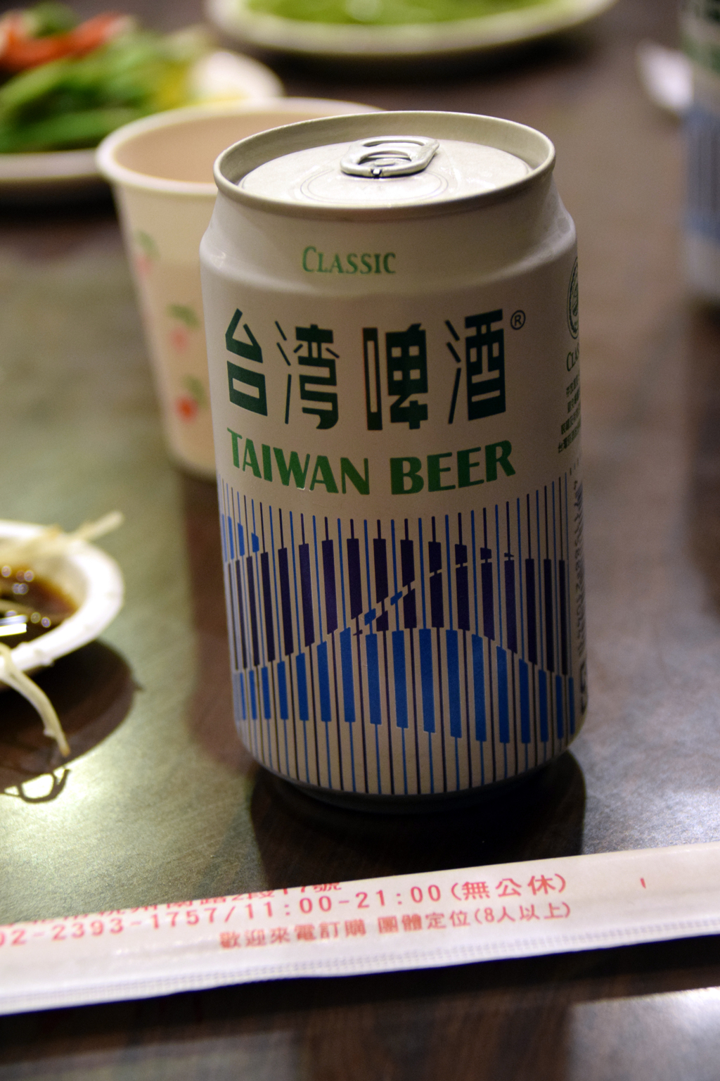 台湾ビール