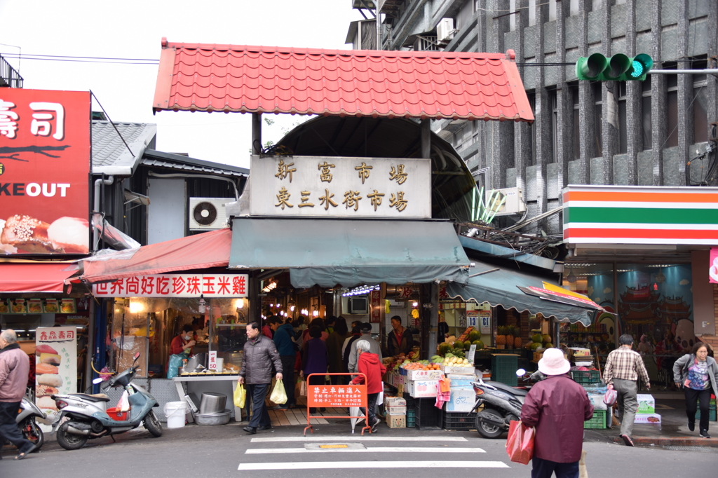 市場