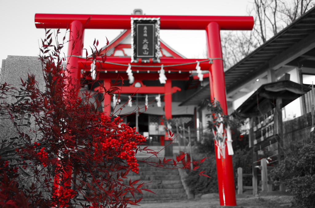 差出磯大嶽山神社