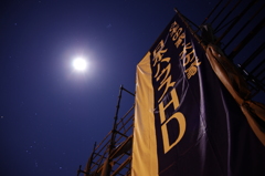 スーパームーン