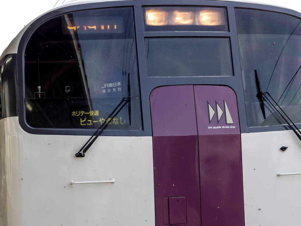 ビューやまなし号04