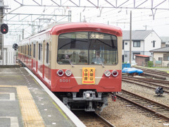 大雄山線　赤電