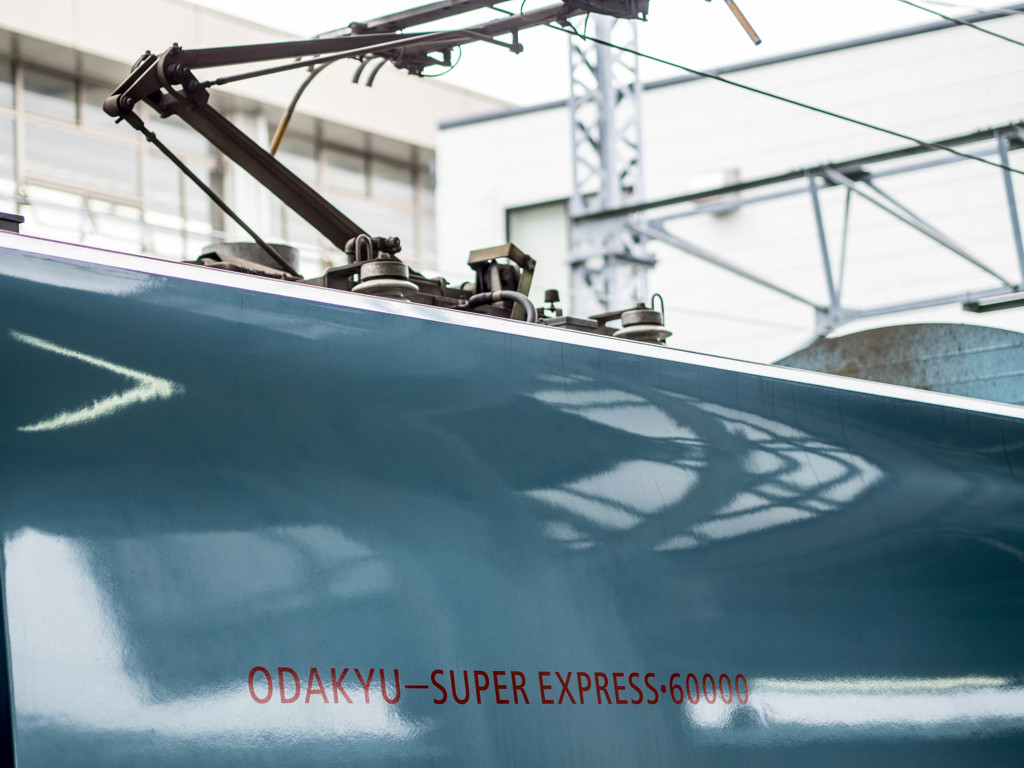 メトロはこね号6