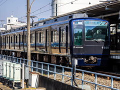 相鉄