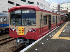 大雄山線　赤電