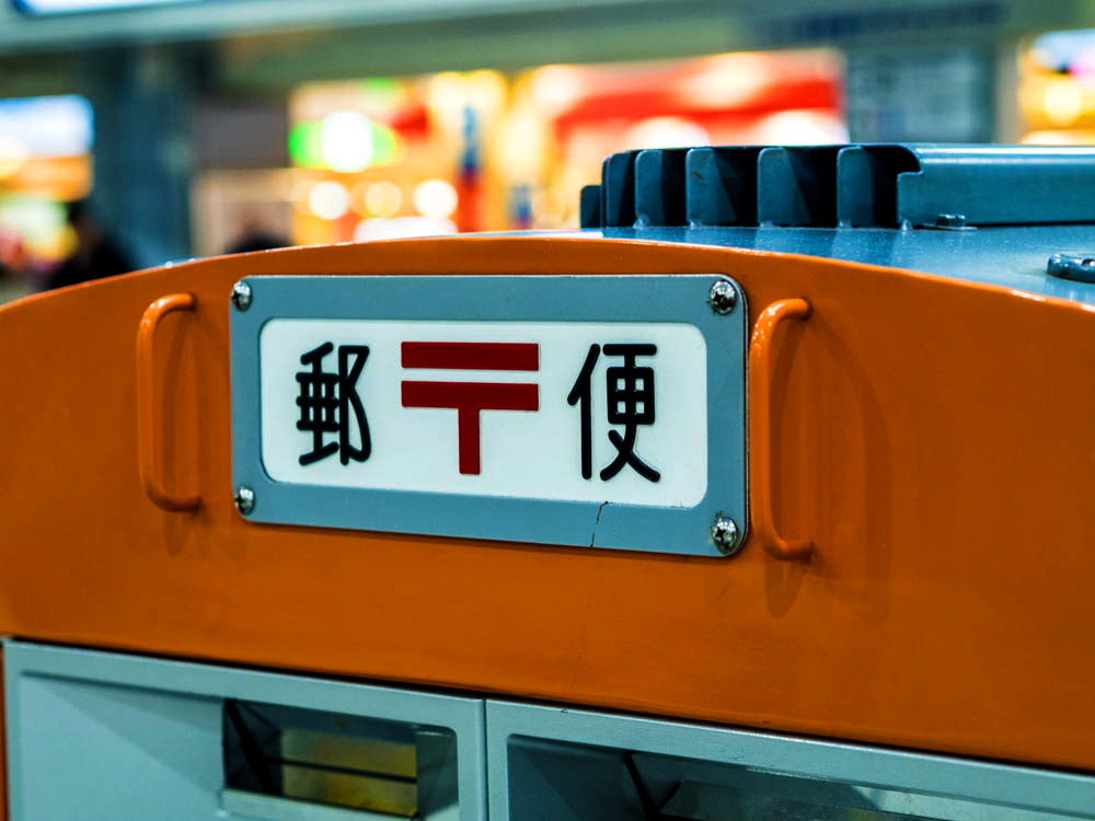 品川駅にて