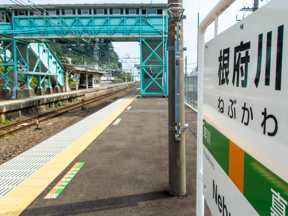 根府川駅01