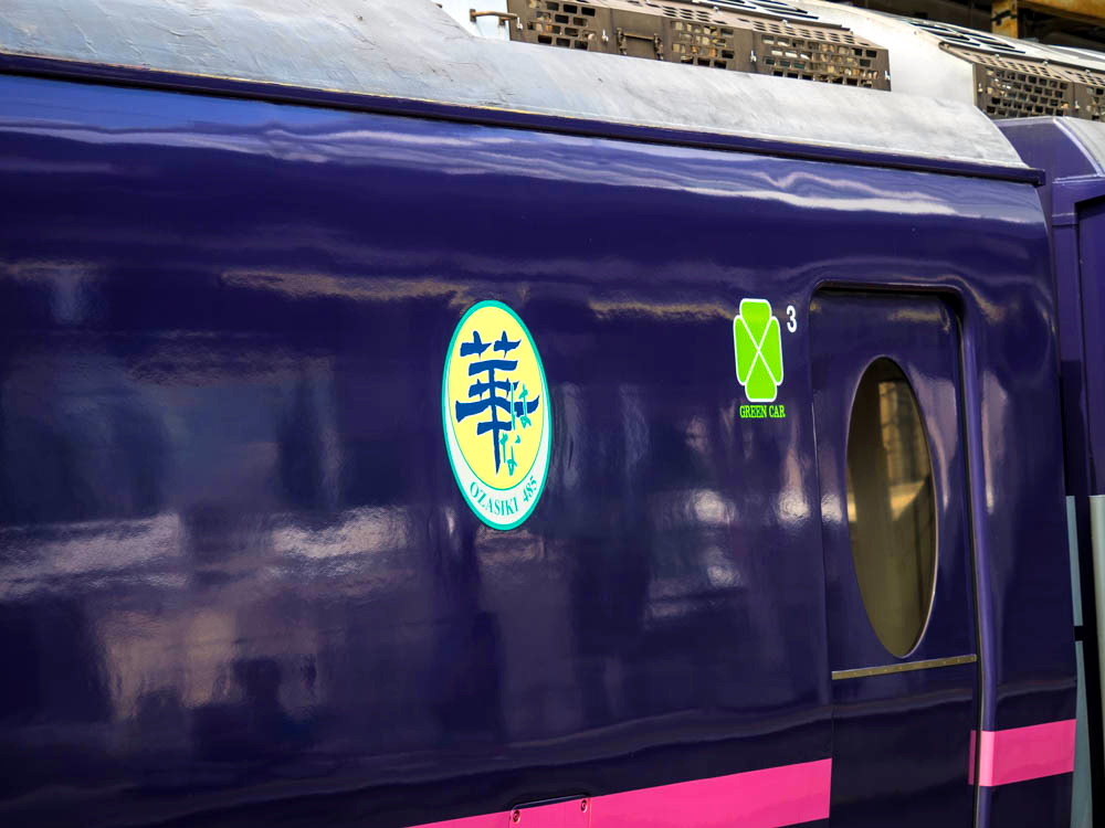 みたけ清流号05