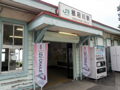 根府川駅02