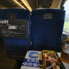 旅のお供と
