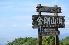 7Q5A0334kome
