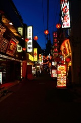 China town