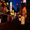 China town