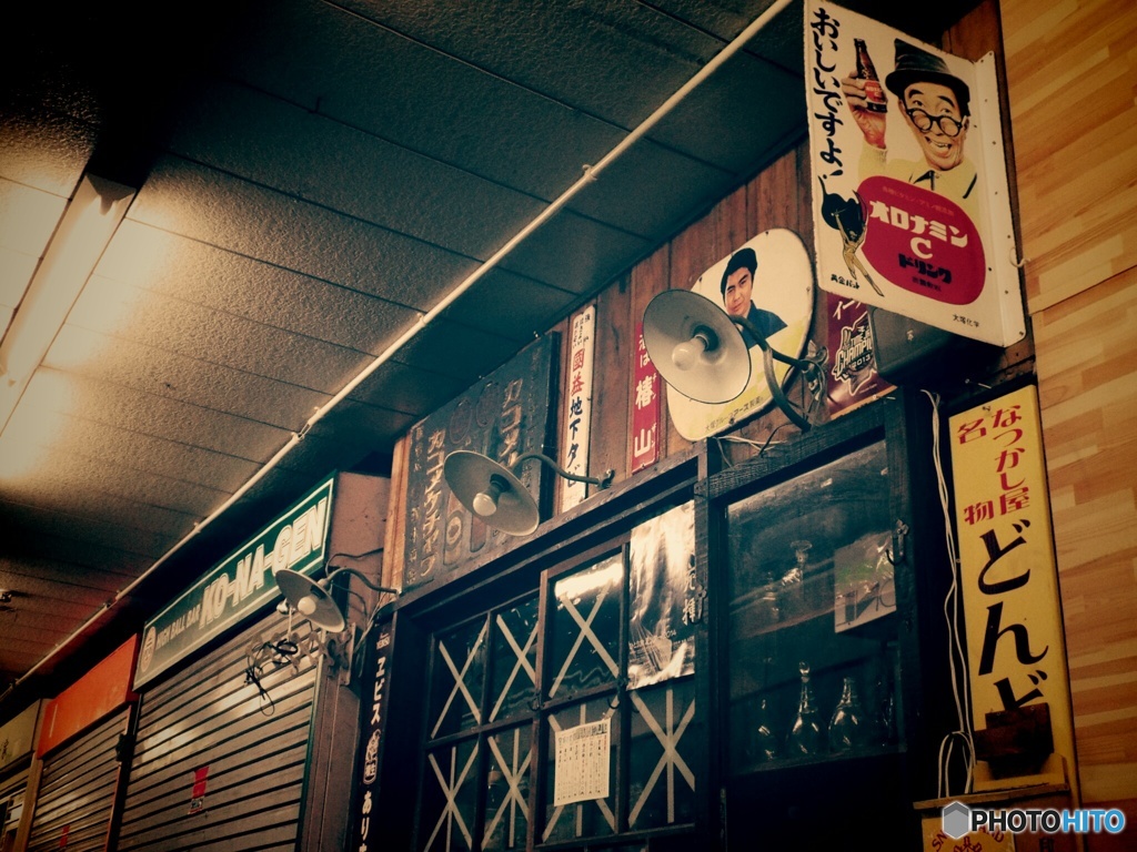 retro Ⅱ