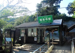 極楽寺